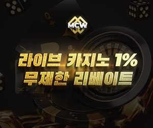 카지노 1% 롤링 콤프