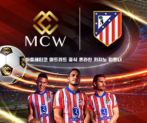 Mega Casino World, 향후 2시즌 동안 아틀레티코 마드리드와 파트너십을 갱신