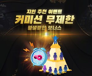 지인 추천하고 제한 없이 최대 0.15% 평생 보너스 받으세요!